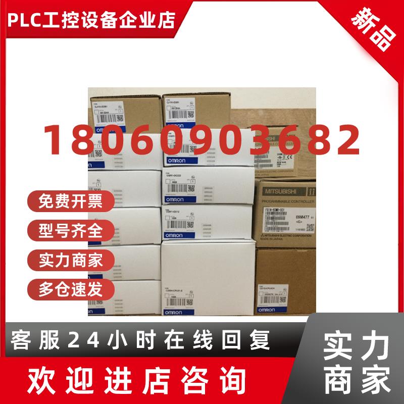 议价PLC 模块C200H-ME431/C200H-MR431/C200H-MR831/C200H-ME831