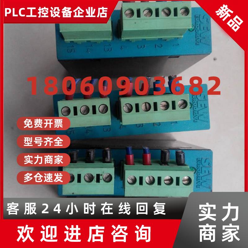 议价SEW镇流器 BMK B1,5/BMK B1.5 现货BMKB15   0828160