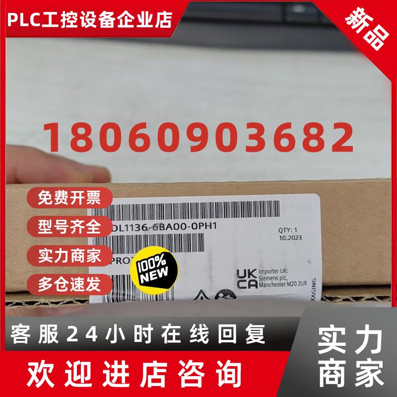 议价6DL1136-6BA00-0PH1议价