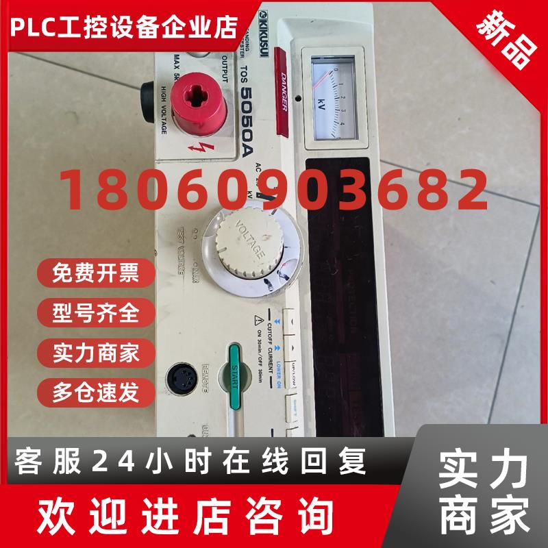 议价日本kikusui菊水TOS 5050A 耐压测试仪5k