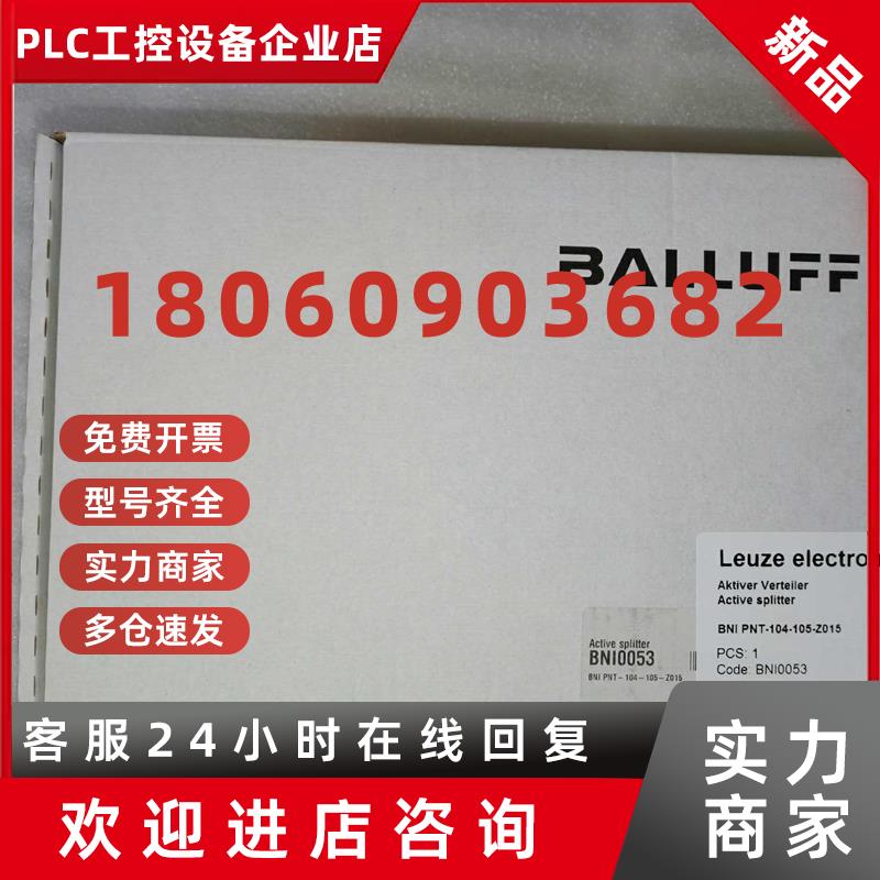 议价全新原装巴鲁夫传感器BIS VM,-307-001-S4现货议价