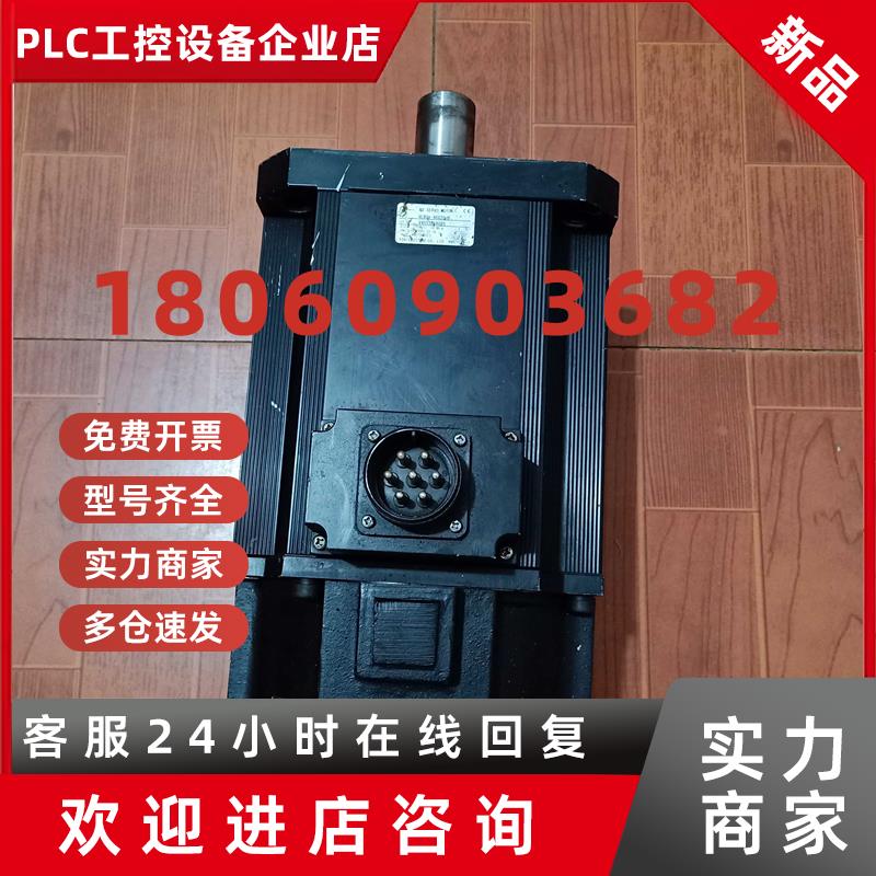 议价二手 伺服电机 VLBSV-45030-B 原装拆机 实物图议价