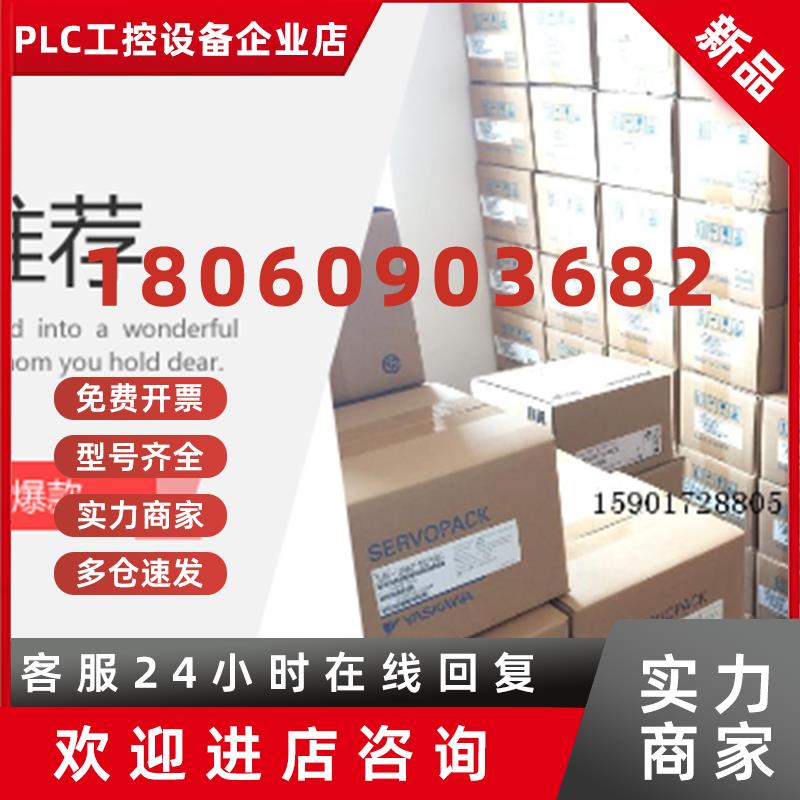 议价安川 SGM7J-A5A7C6S+SGD7S-R70A00A   议价