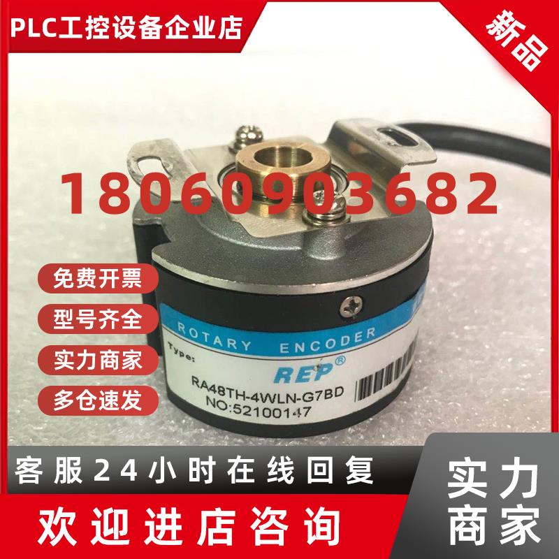 议价RA48TH-4WLN-G7BD 瑞普安华高编码器