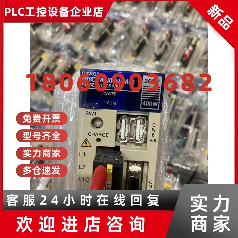 议价R88D-WN04H-ML2现货功能完好