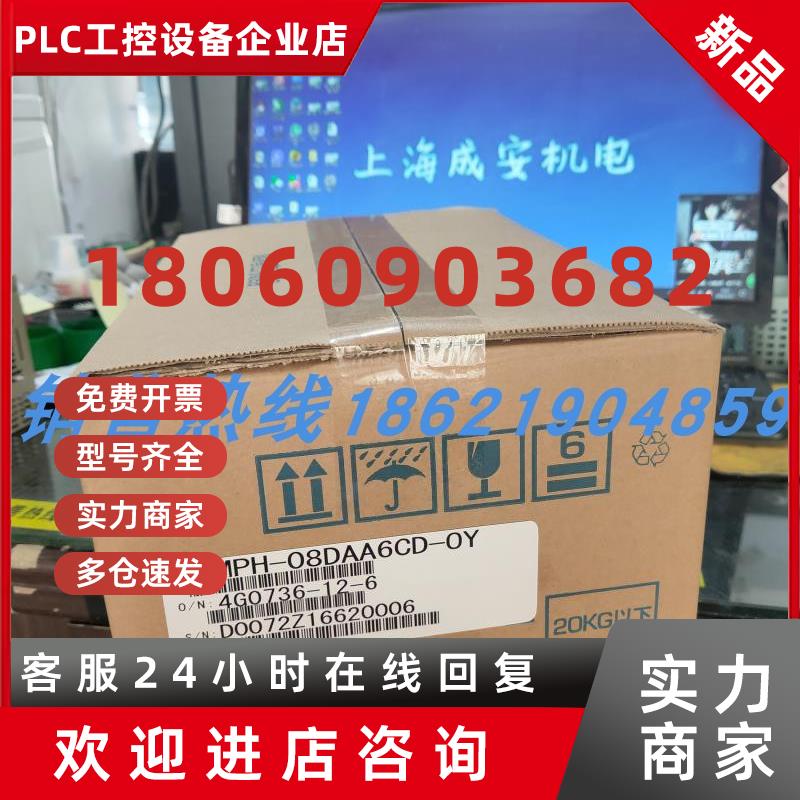 议价SGMPH-08DAA6CD-OY安川伺服 原装进口 现货销售 质保一年欢迎