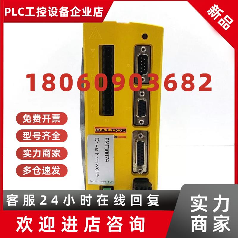 议价FMH2A09TR-EN23Z FMH2A01TR-RN23/12 MFE230A003B 质量保证