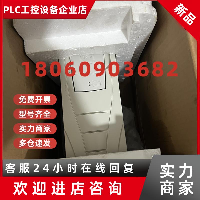 议价ABB变频器ACS550-01-06A9-4 ,ABB 550变频器3.0/2.2千瓦全新