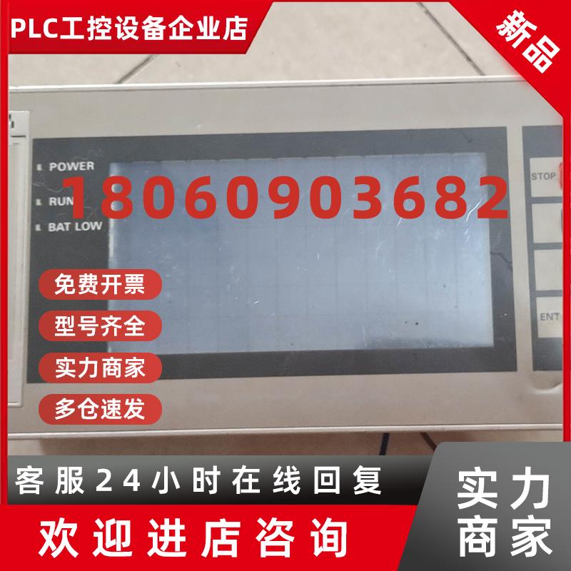 议价omron欧姆龙触摸屏 NT20M-DT121-V2功能包好技术服务