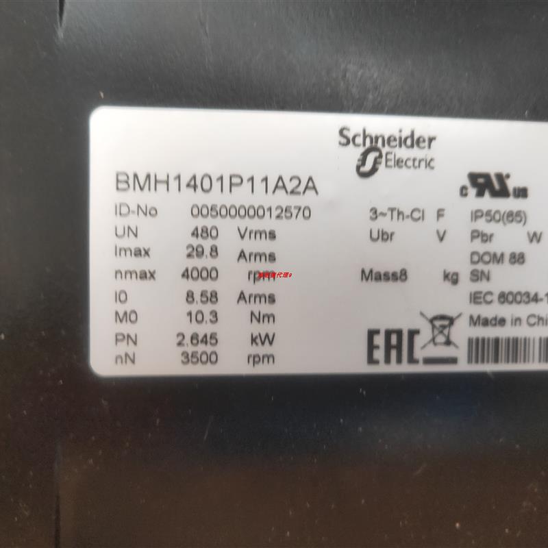 议价施耐德LXM321.1KW伺服电机BMH1001P11A2A全新现货质保一年