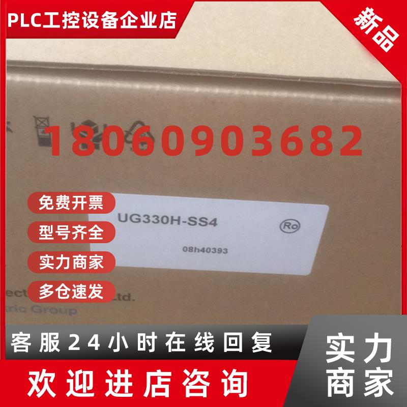 议价V708CD,UG230H/UG330H/UG430H/530H-SS1/SS4/TS1/TS4/VS1/VS4