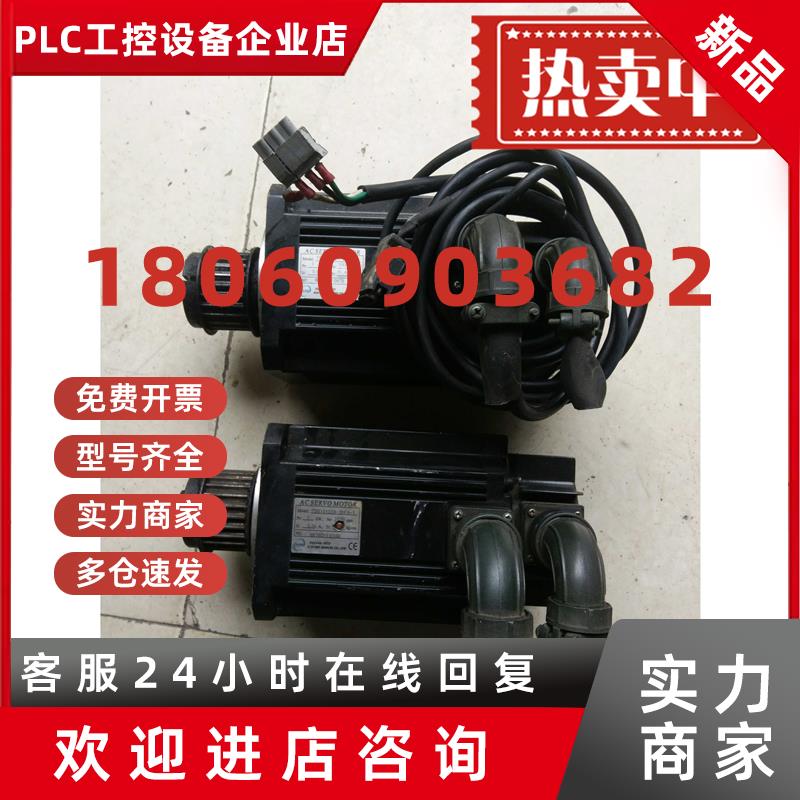 议价二手东元伺服电机 TSB13102A-3NFA-1 1KW 原装拆机 实物图