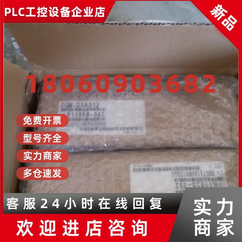 议价SGMGV-09ADC6S/6E 全新原装安川伺服电机现货交易质保一年