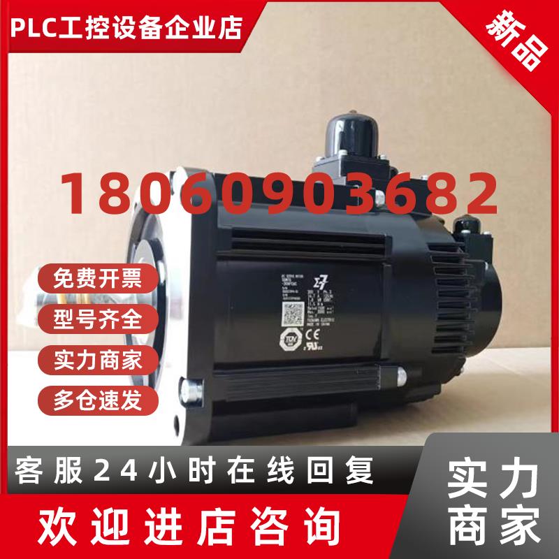 议价SGMGV-05/09/13/20/30/55/75ADC61/ADA21/2C/6C/2E/6S/6E马达