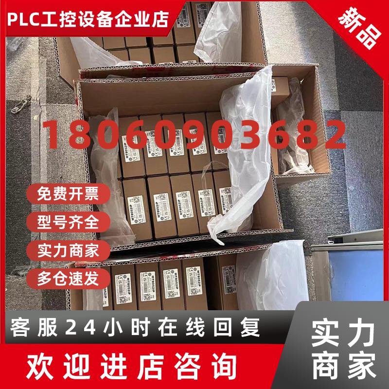 议价Weinview威纶触摸屏MT8052iP全系列大量库存现货原装正品