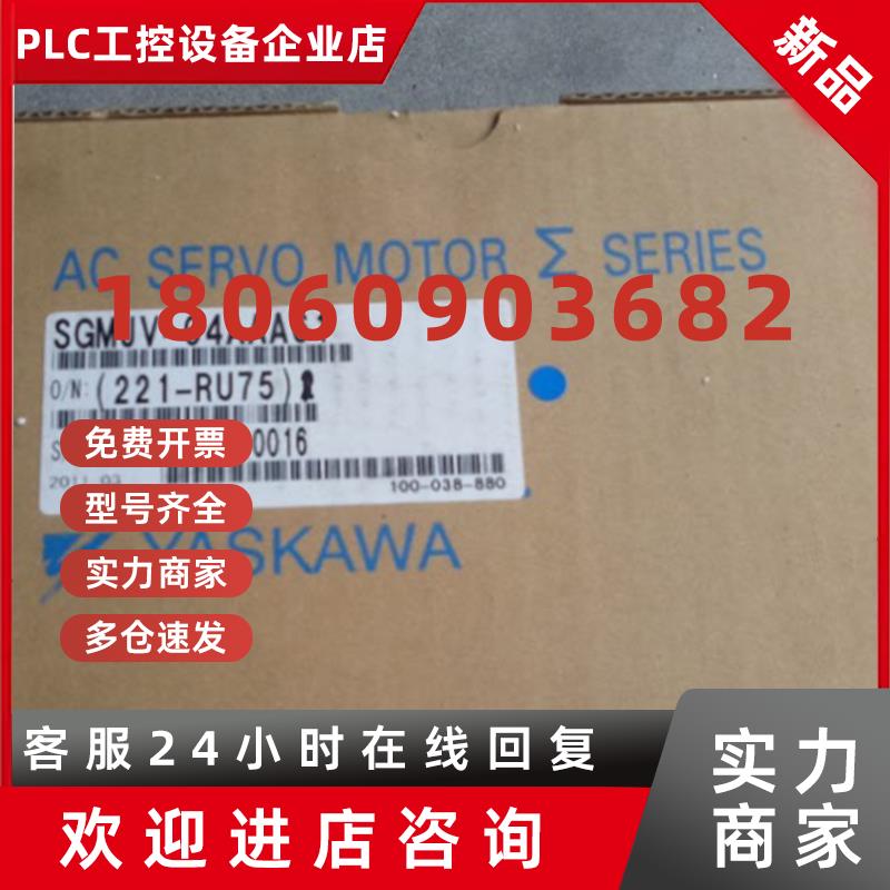 议价特价安川伺服电机SGMJV-01ADD6S全新原装质保1年