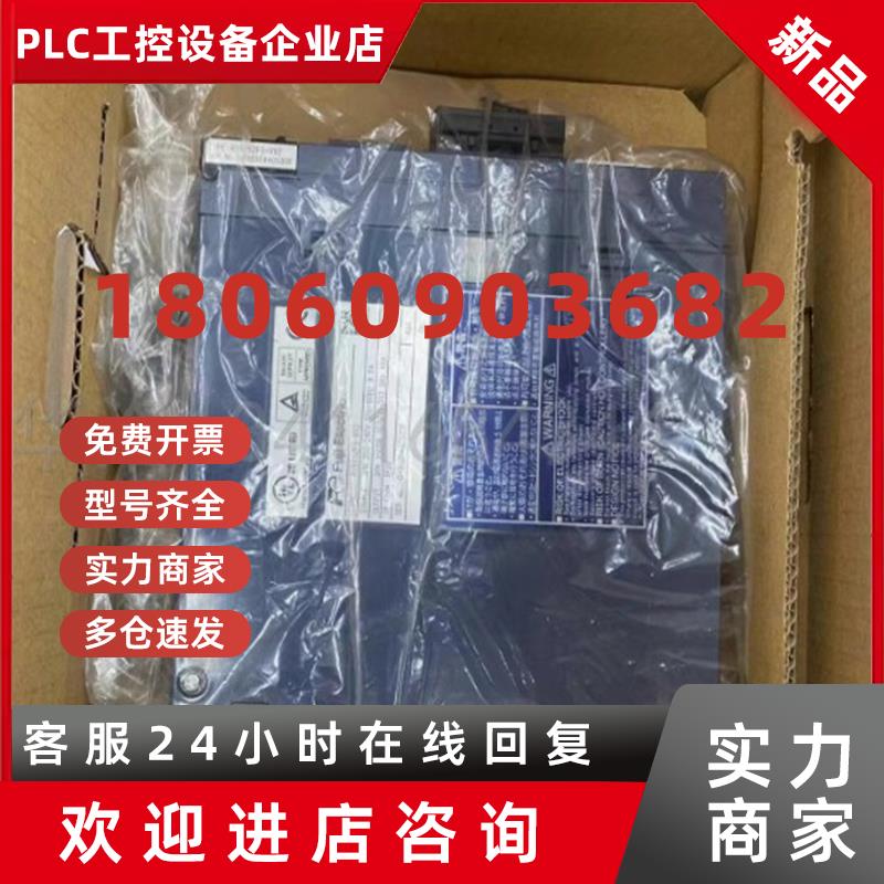 议价RYT401D5-VC2-Z88/RYT751D5-VC2-Z88伺服驱动器顺丰包邮质保