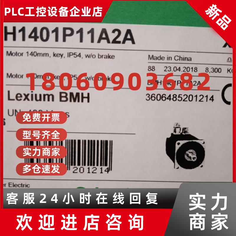 议价AB台达2000瓦伺服驱动器ASD-A2023-AB 成色漂亮