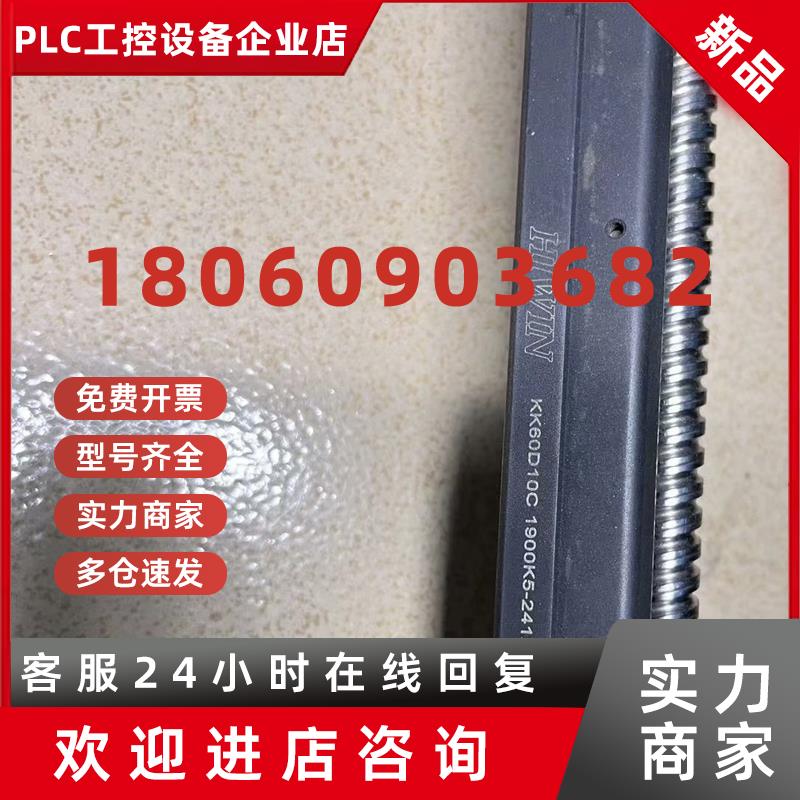 议价上银模组KK60D10C 1900K5-2412全长680mm行程600mm滑动顺畅