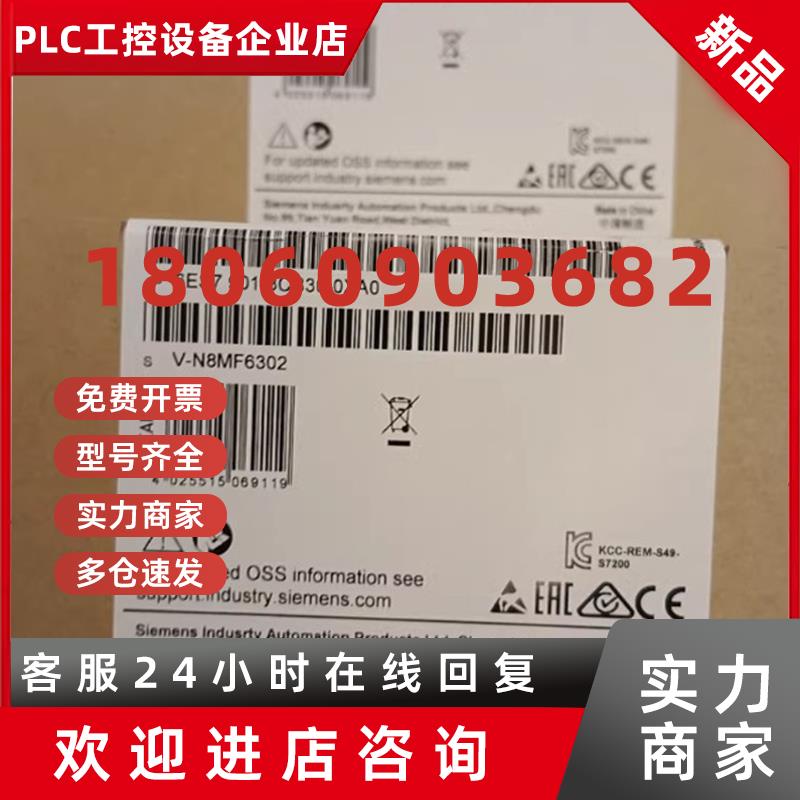 议价6ES79013CB300XA0西门子S7200编程线6ES7901-3CB30-0XA0/OXAO