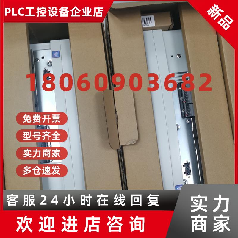 议价E84AVSCE5512SX0 E84AVHCE4024SX0  供应德国变频器现货实拍