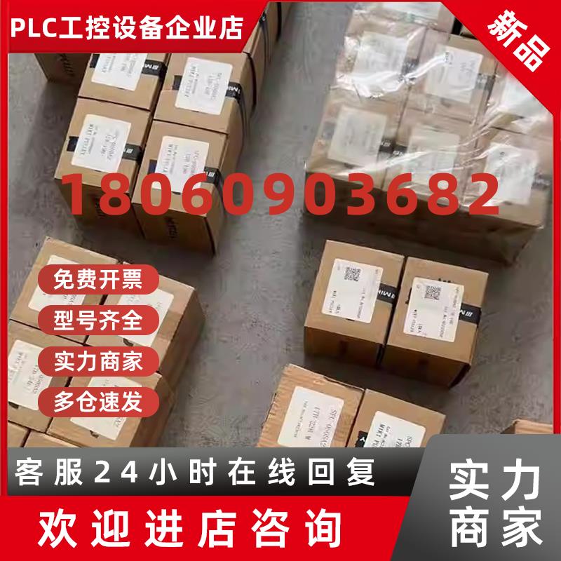 议价SFC-050SA2-17B-22B-M三木普利MIKI联轴器全新原装闪电发货