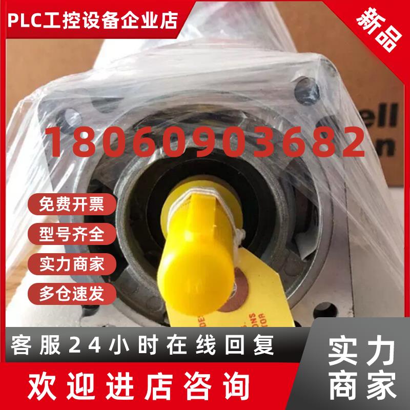 议价美国AB罗克韦尔伺服电机MPL-B1510V-VJ72AA