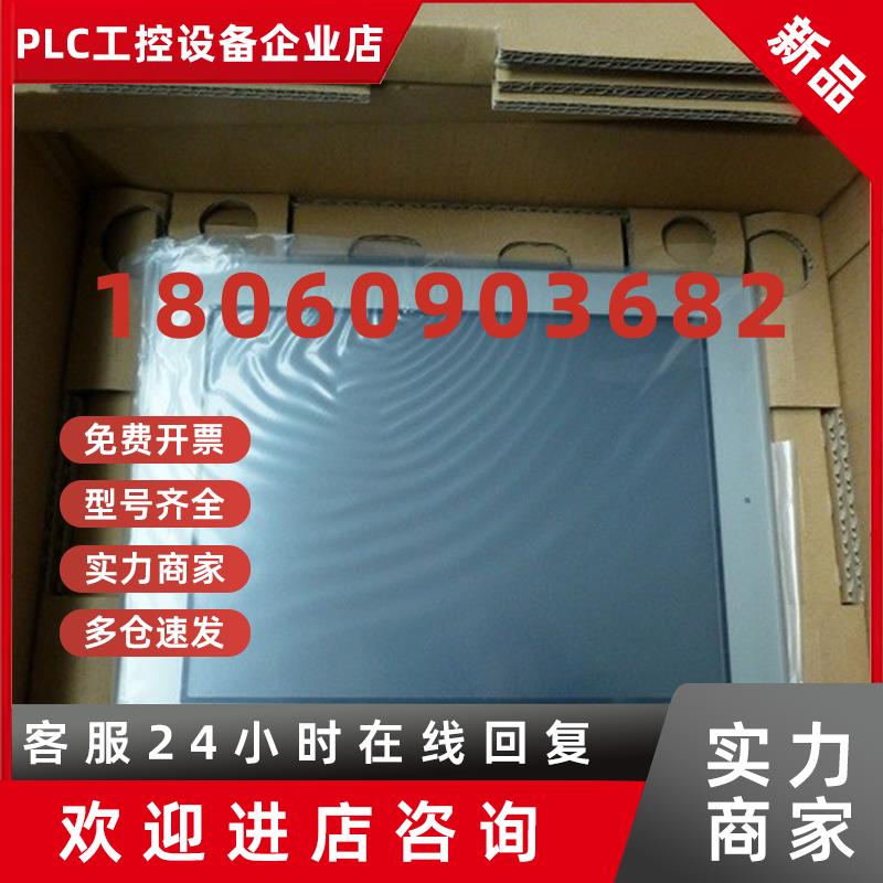 议价GP2401-TC41-24VPRO-FACE(GP)可编程人机界面触摸屏