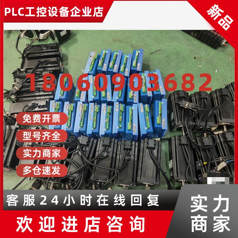 议价现货杰美康86闭环步进电机驱动2HSS86H-N电机86议价