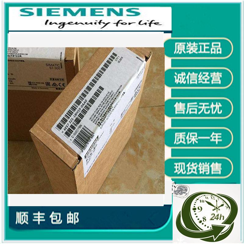 议价6ES7321-1BH10/1BH50-0AA0西门子S7300PLCSM321输入模块6ES7