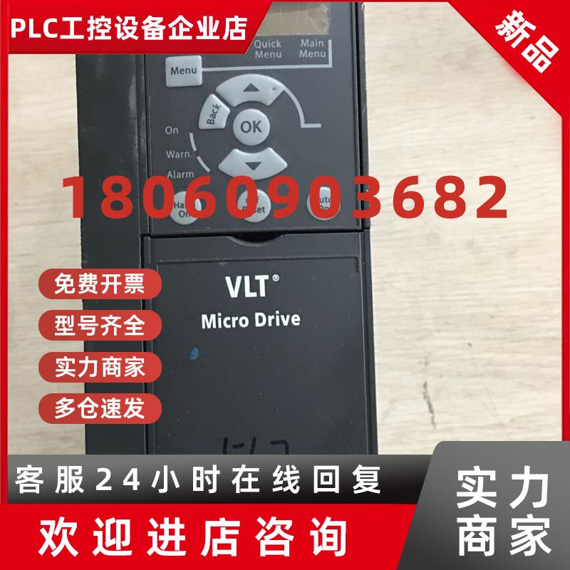 议价FC051P5K5T4E20H3BXCX 丹佛斯5.5KW变频器 原装拆机 包好