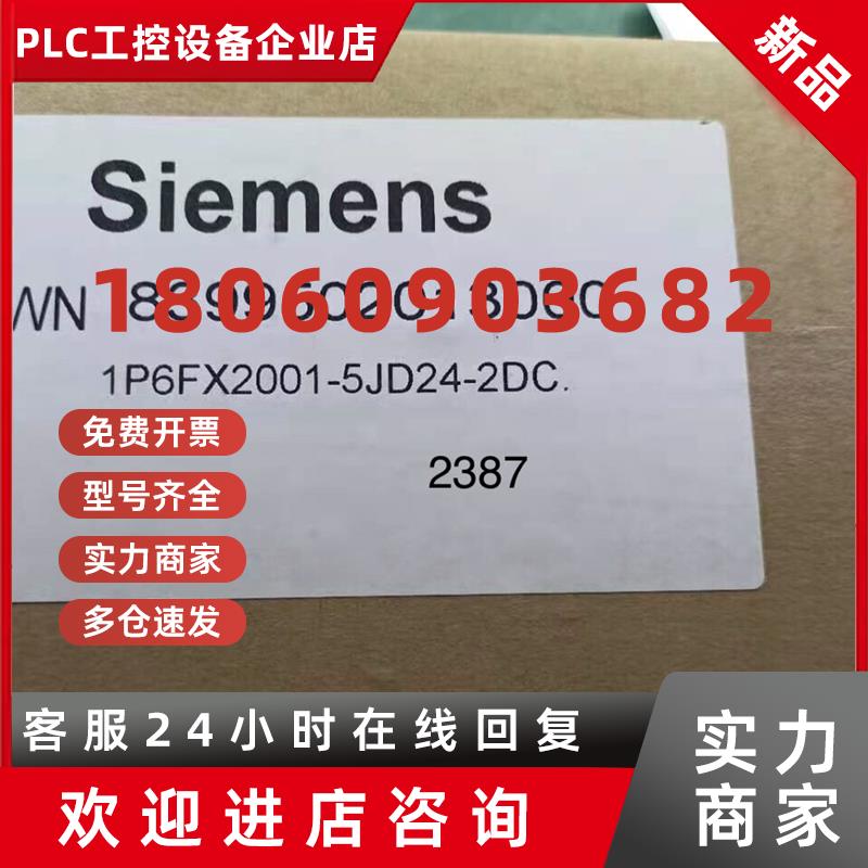 议价全新编码器1P6FX2001-5JD24-2DC议价