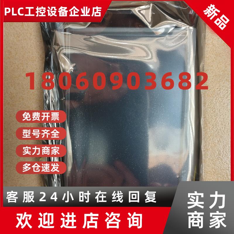议价7寸裸屏GL70A1_ST11C 全新大量正品物美价廉