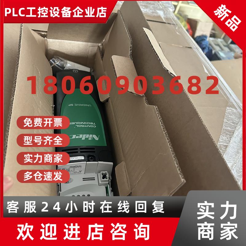 议价SP1403全新Nidec CT 假一罚十 现货 议价议价 1.5/2.2KW 议价