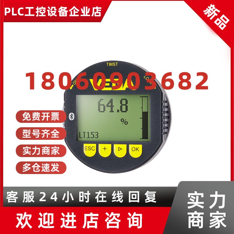 议价现货德国VEGA显示模块PLICSCOM.XB仪表调试模块