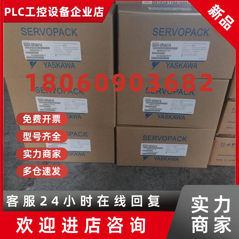 议价原装安川伺服电机SGMPS-04ADK-HA12库存有货欢迎采购