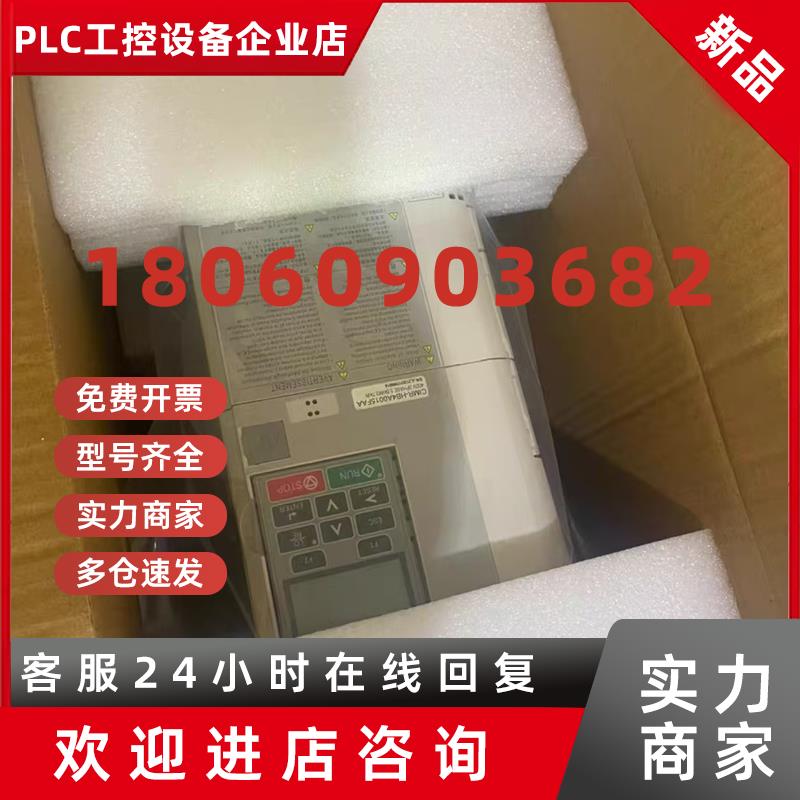 议价CIMR-V7AM42P2 CIMR-V7AT20P1 安川变频器现货包邮咨询议价