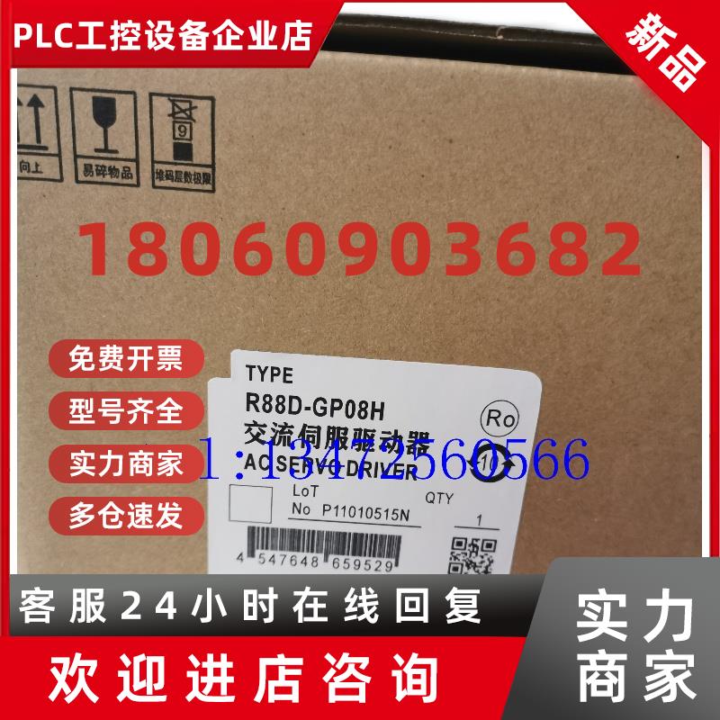 议价欧姆龙伺服驱动器R88D-MN02H-ML2原装现货出售  欢迎进店采购