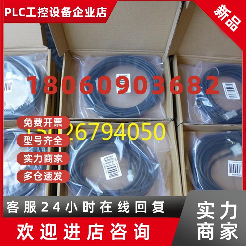 议价安川5系7系伺服 JZSP-CSP12-05-E多圈绝对值延长编码器线缆订