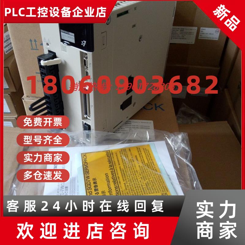 议价全新现货秒发SGD7S-200A00A002安川驱动器