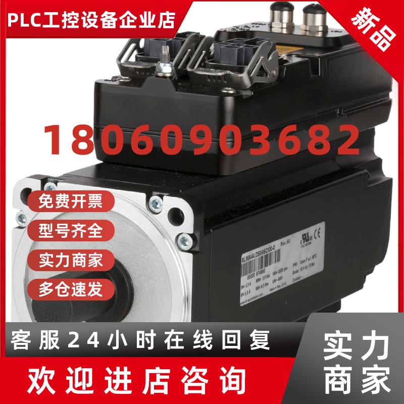 议价8LSA37.DB030S100-3 全新原装 贝加莱电机 8LSA37.DB030S000-
