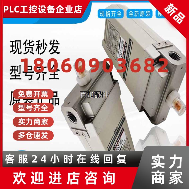 议价(议价)IDG30A-03.IDG5/5H-02B-S IDG1/10-03-02. SMC高分子