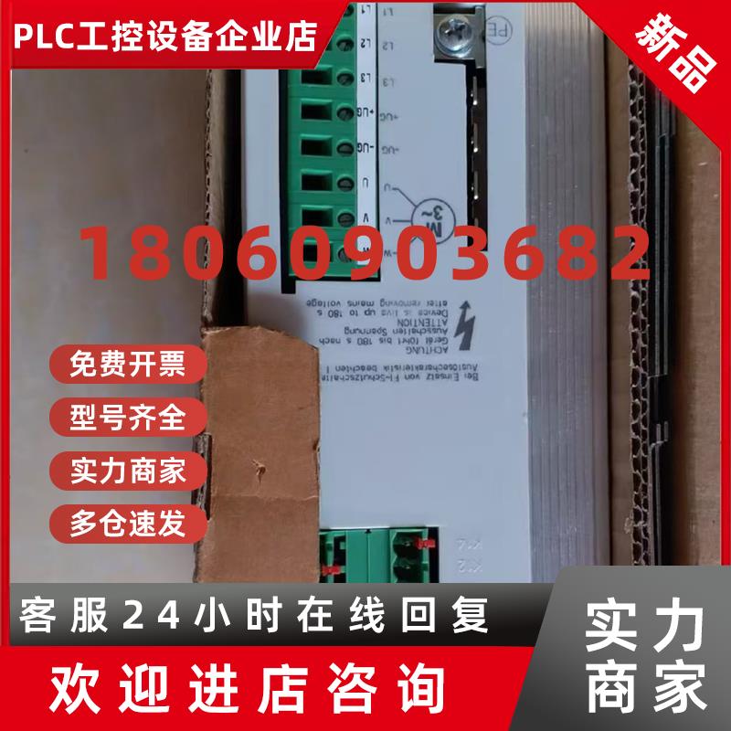 议价EVF8216-EEVF8217-EEVF8218-E伦茨变频器现货包邮咨询议价