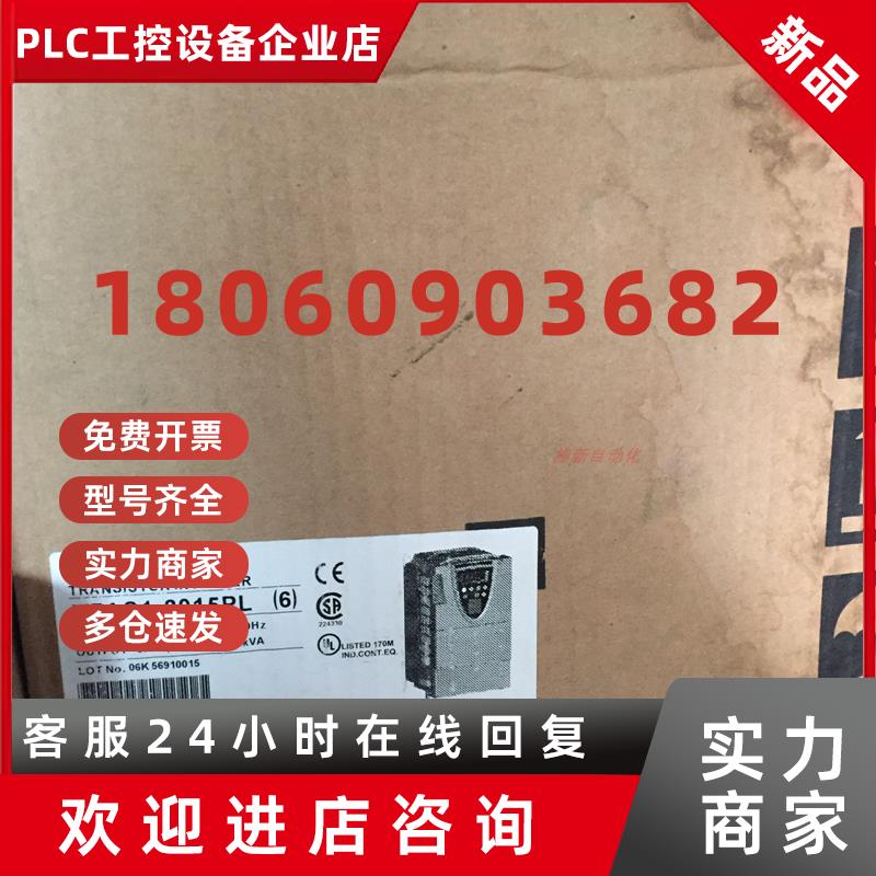议价东芝0.4KW变频器VFAS1-2004PL三相220V全新质保一年公司现货