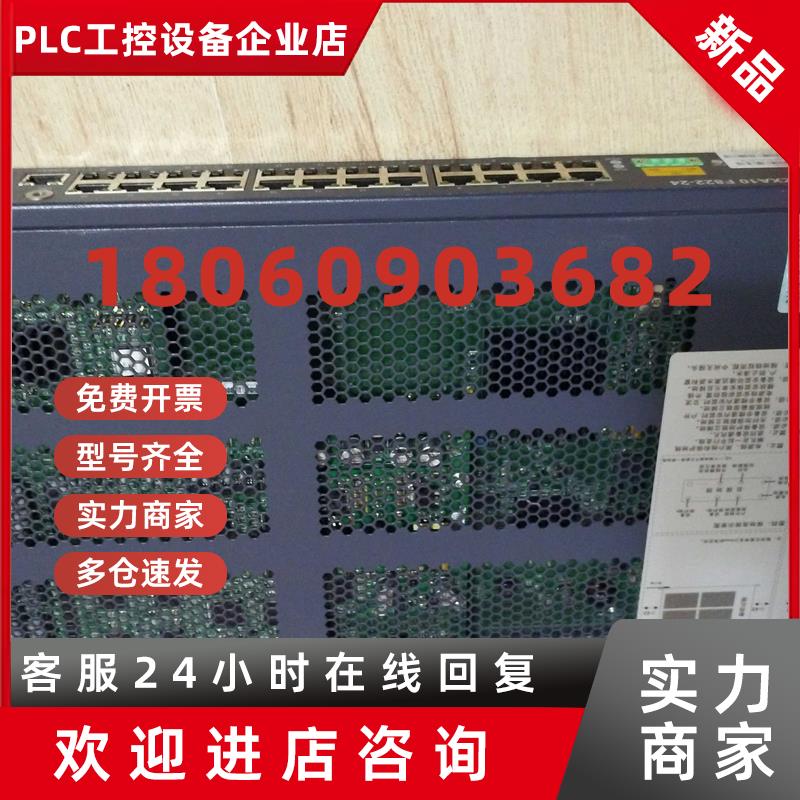 议价九五新中兴ONU   ZXA10  F822-24光纤交换机带语音