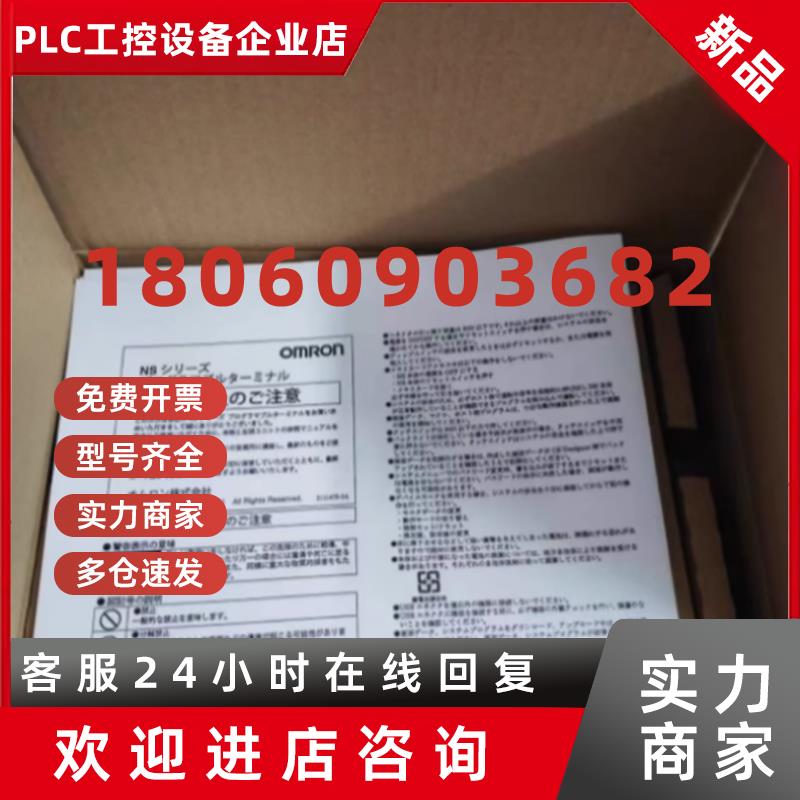 议价NT31-ST121-V2/122/123B-EV3 EV2 V3 V1 QR 全新原装触摸屏