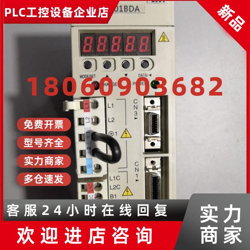 议价SGMAH-02B1A41 SGDM-01BDA SGMAH-01B1A 安川伺服 全新原装