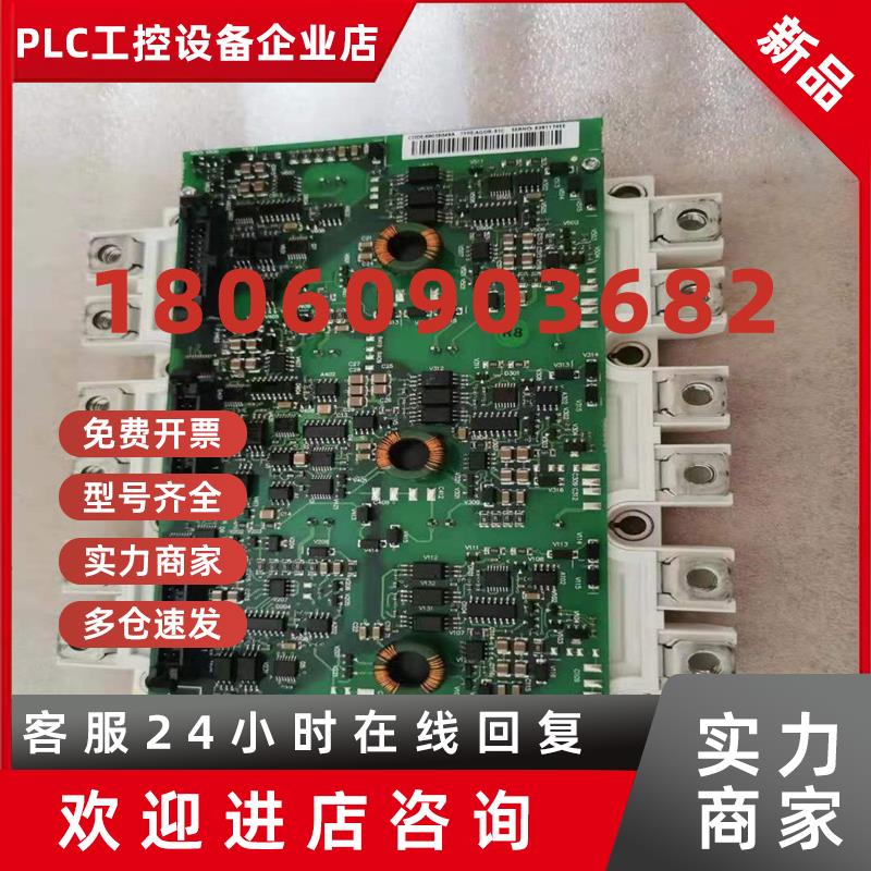 议价英飞凌IGBT模块FS450R17KE3/AGDR-81C(久久设备)