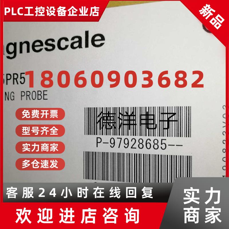 议价Magnescale DK25PR5高精度位移传感器测头 全新原装正品 期货