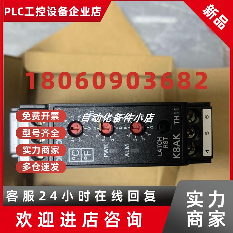 议价K8AK-TH11S  欧姆龙模块库存现货实物拍摄顺丰包邮议价出售